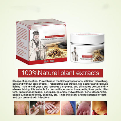 Instant Itch Relief in 15 Seconds! Herbal Repair Itch-Relief Cream, Targeted Relief from Mosquito Bites, Eczema, and Dry Skin Itching